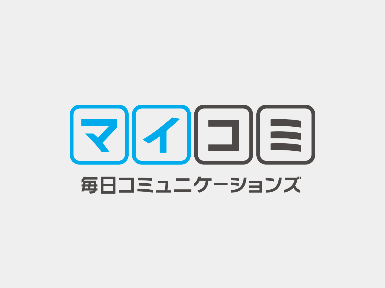 対談 マイナビブランドは 何故成功したのか 前編 En 株式会社リスキーブランド