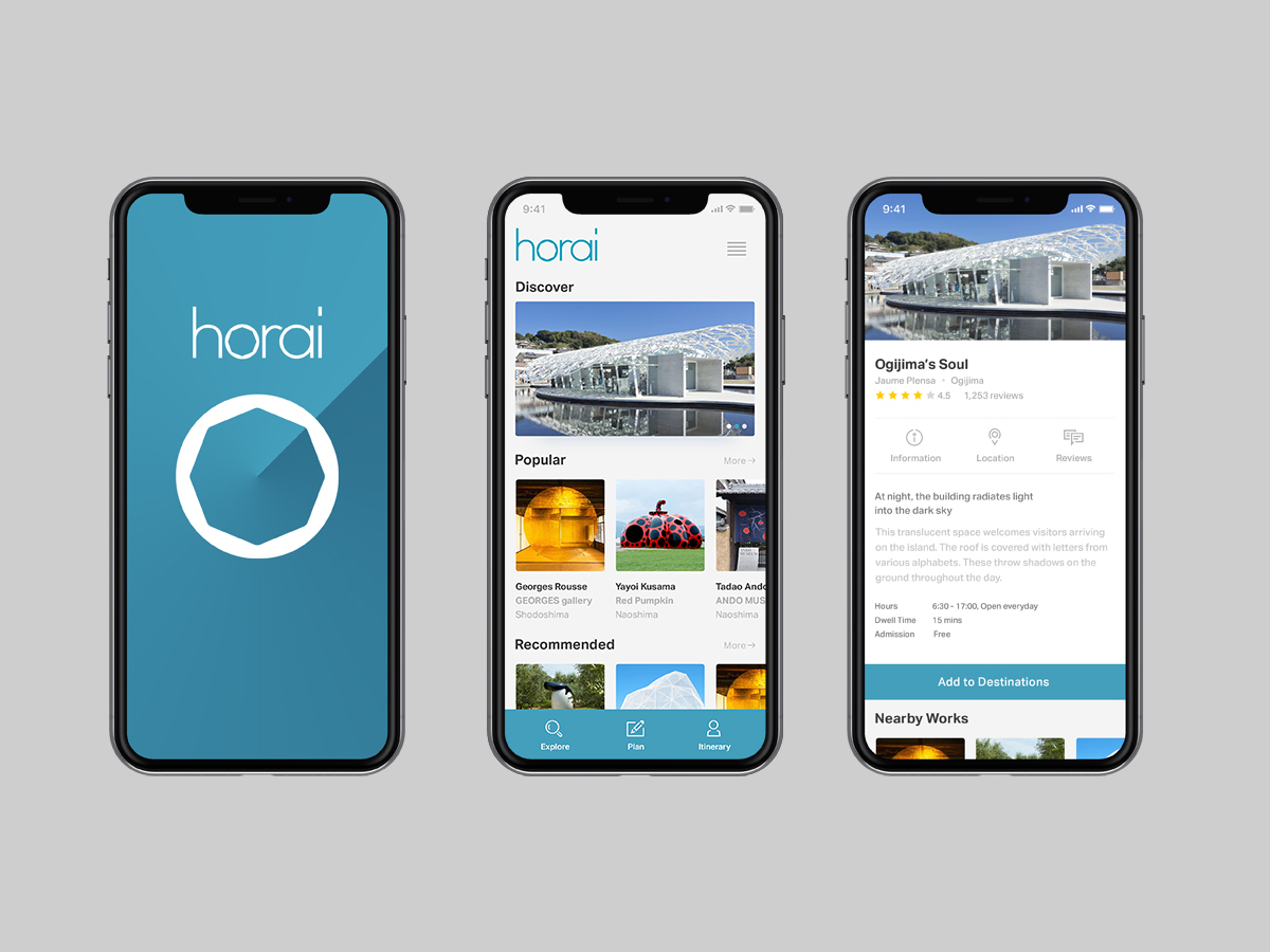Horaiの新たなアプリのイメージ
